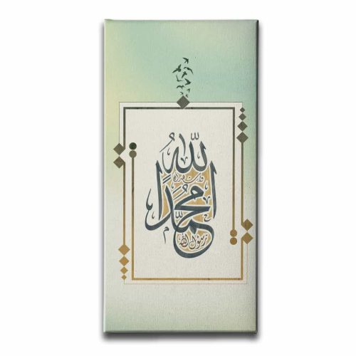 10149_1 Allah Muhammed Ahmed Kanvas Tablo