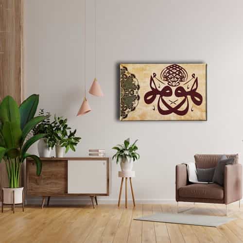 9557_4 Hu Motifli Hat Tablo
