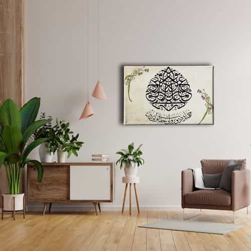 9581_4 4 Halife Hat Tablo