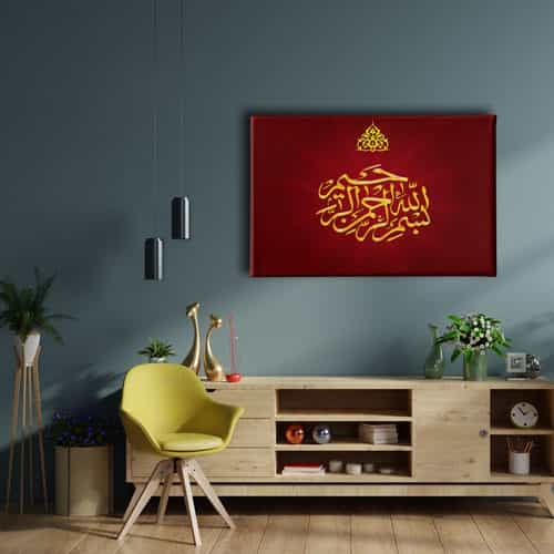 9598_2 Besmele Hat Tablo