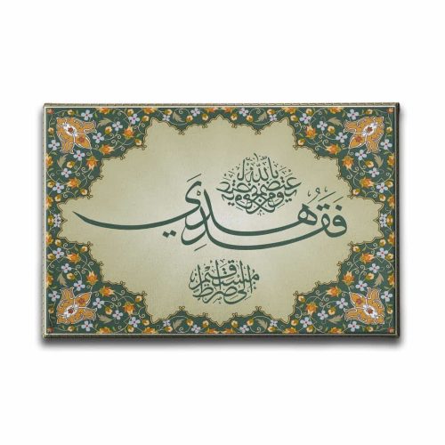 9602_1 Al-i Imran 101. Ayeti Hat Tablo