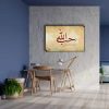 9615_5 Allahim Sana Sukurler Olsun Hat Tablo