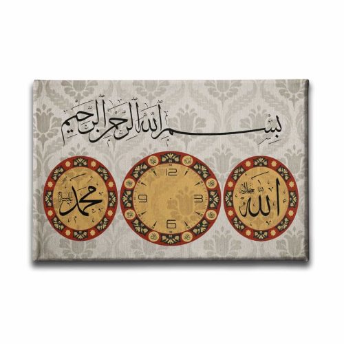 9849_1 Allah Muhammed Lafzi Saatli Tablo