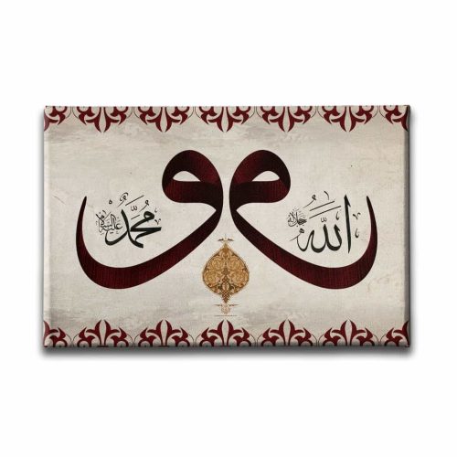 9970_1 Allah Muhammed Lafzi Motifli Vav Tablo